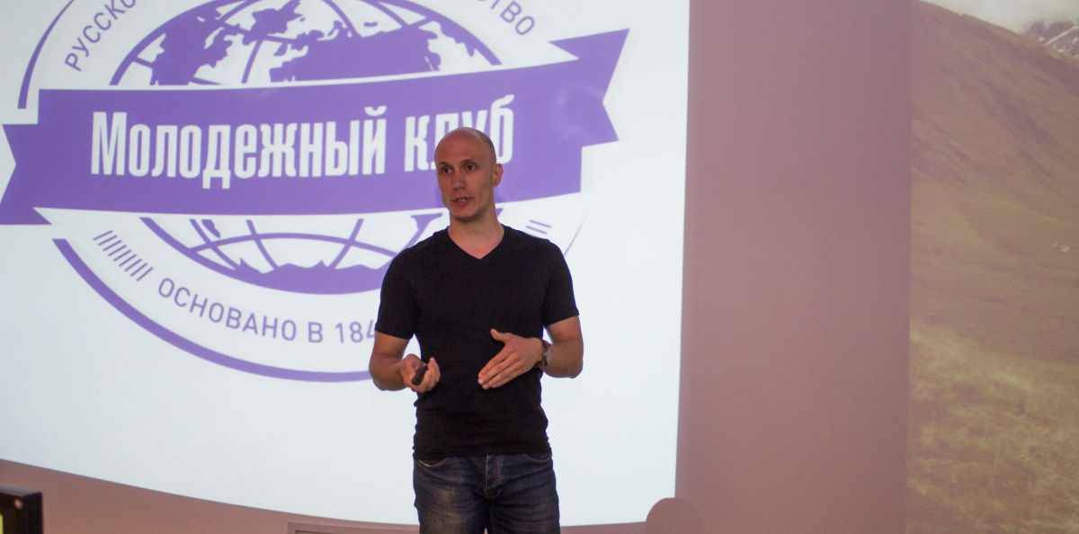 Географическая солянка Географическая солянка