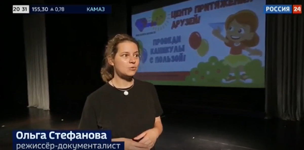 Интервью Ольги Стефановой телеканалу "Россия" Интервью Ольги Стефановой телеканалу "Россия"