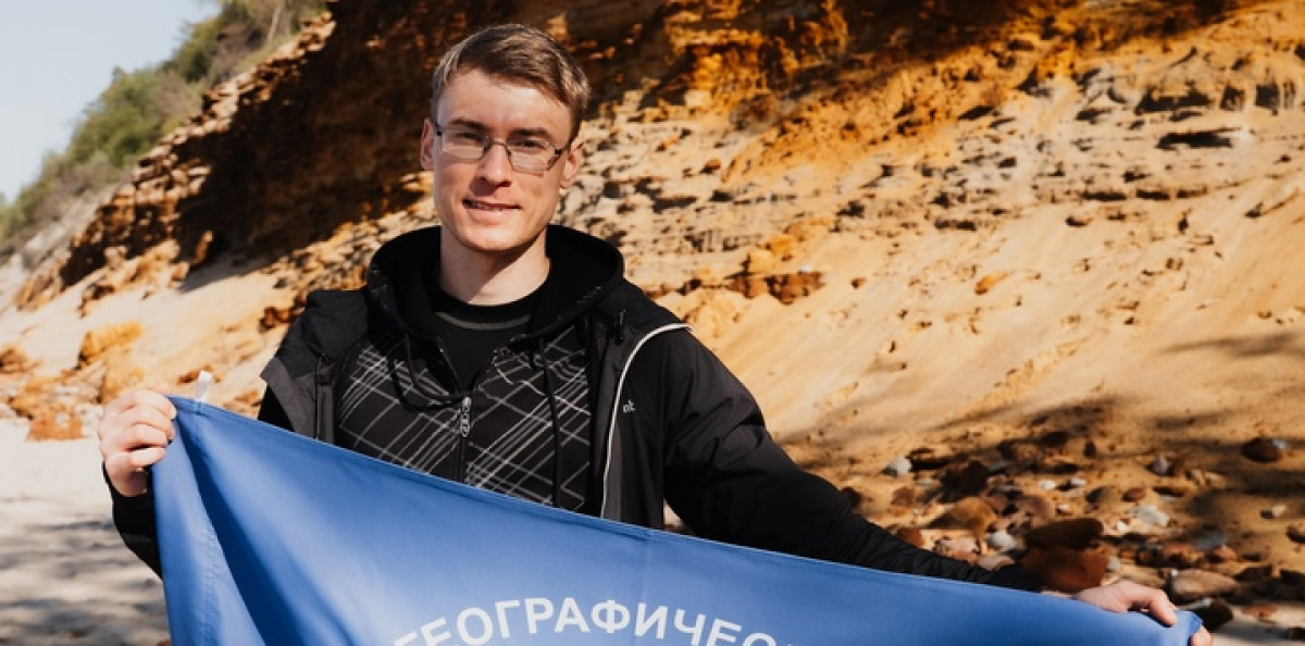Заповедное дело РГО Заповедное дело РГО