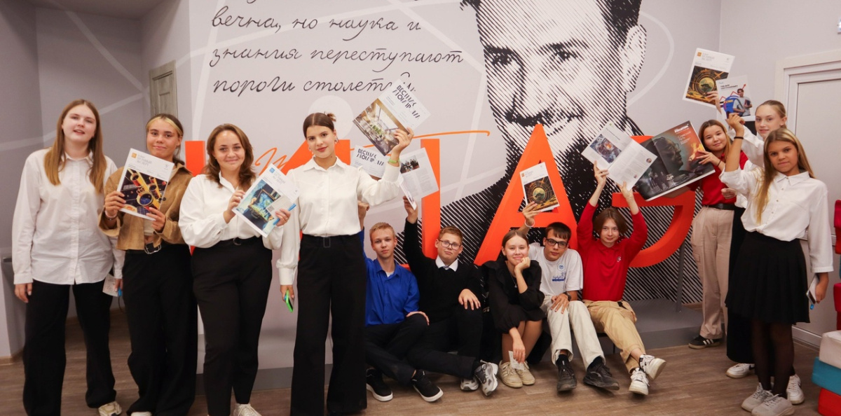 "НЕурок географии" в ИЦАЭ Саратова