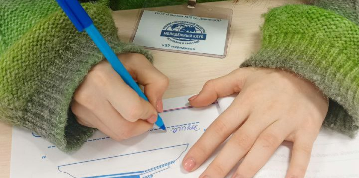 Пресс-служба МЦ РГО ДНР