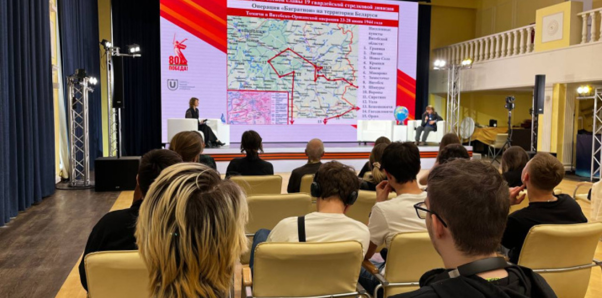 Сессия «Роль Русского географического общества в Великой Отечественной войне» Сессия «Роль Русского географического общества в Великой Отечественной войне»