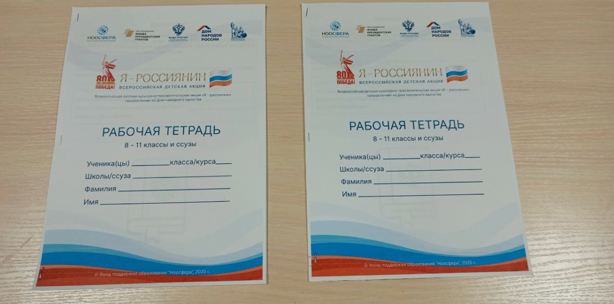 Пресс-служба МЦ РГО ДНР