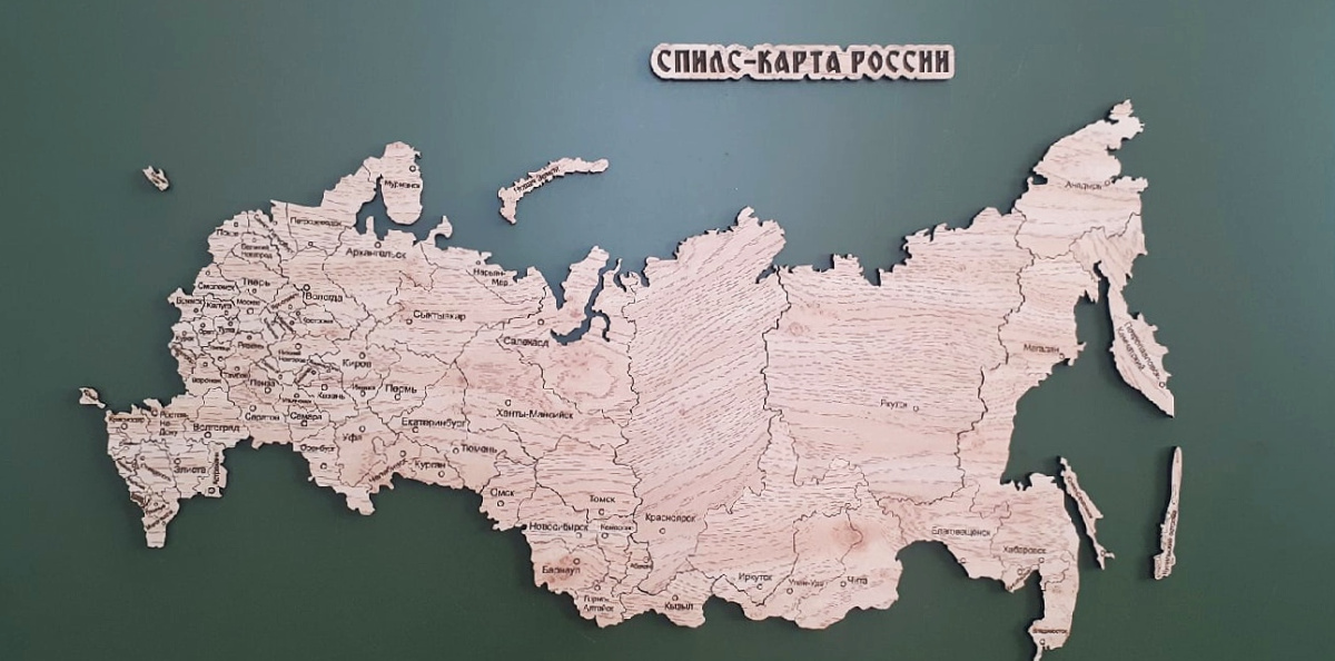 Спилс-карты России Спилс-карты России
