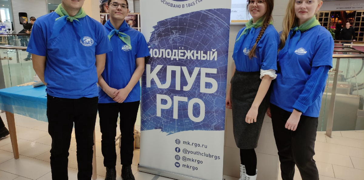 МК РГО на выставке МК РГО на выставке