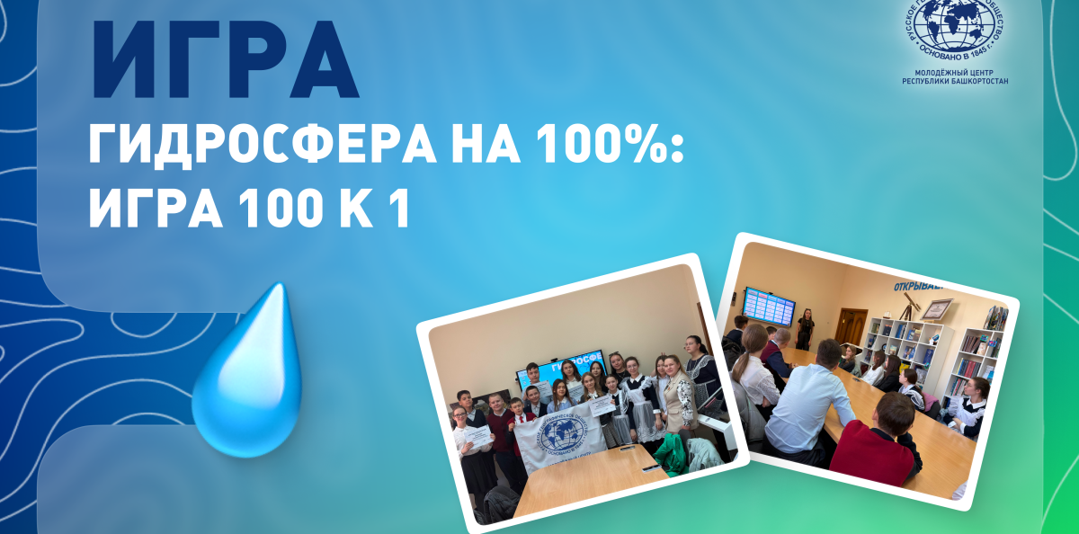 Обложка для мероприятия Обложка для мероприятия
