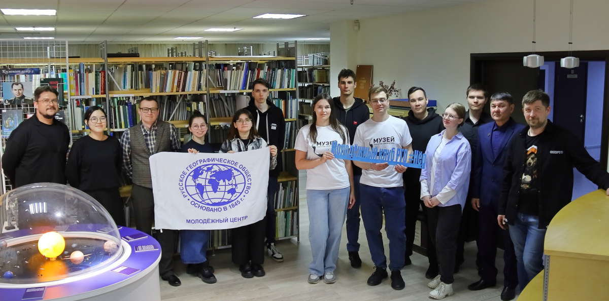  Церемония открытия Молодёжного клуба РГО "Нёр"