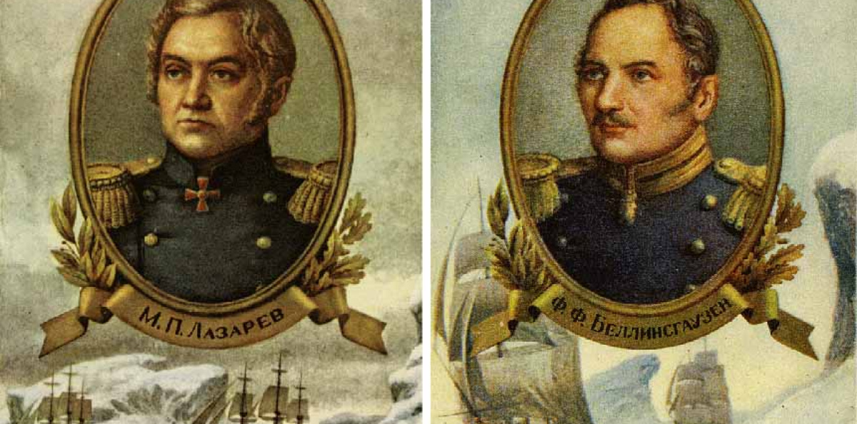 «Антарктида. Южное царство льда»
