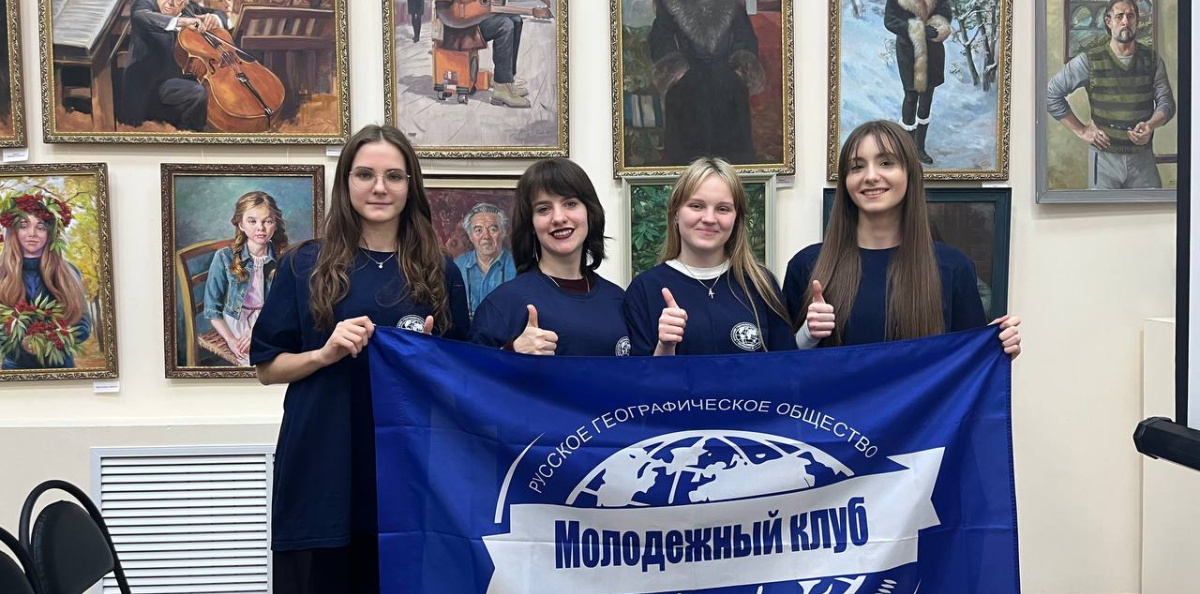 Волонтеры МК РГО "Салют" на научно-популярном лектории "Открываем Россию заново. Вместе с РГО" Волонтеры МК РГО "Салют" на научно-популярном лектории "Открываем Россию заново. Вместе с РГО"