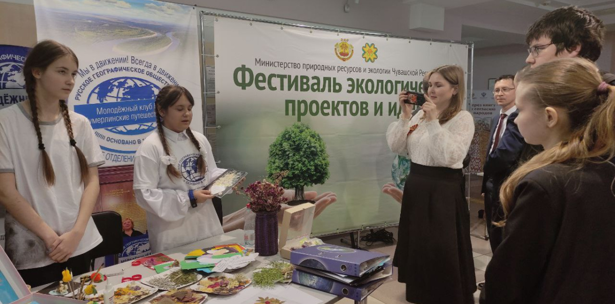 Фестиваль экологических проектов и идей Фестиваль экологических проектов и идей