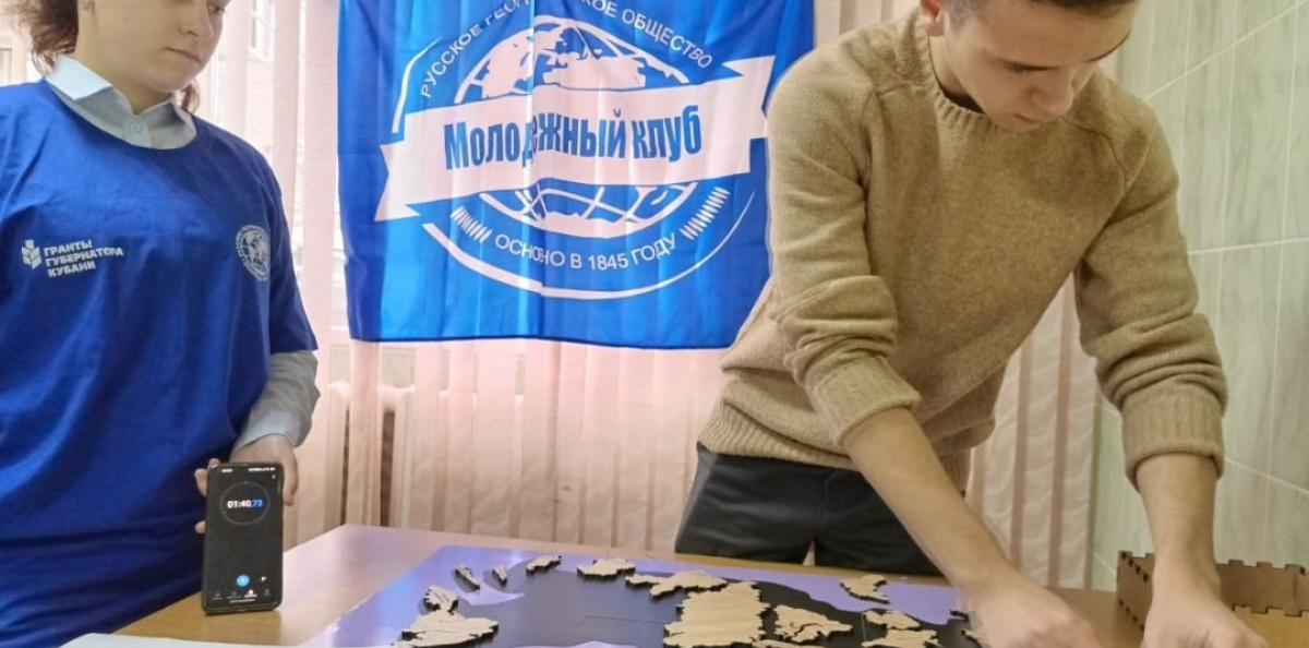 Участники Чемпионата Участники Чемпионата