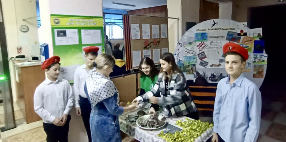 акция "Блокадный хлеб" акция "Блокадный хлеб"