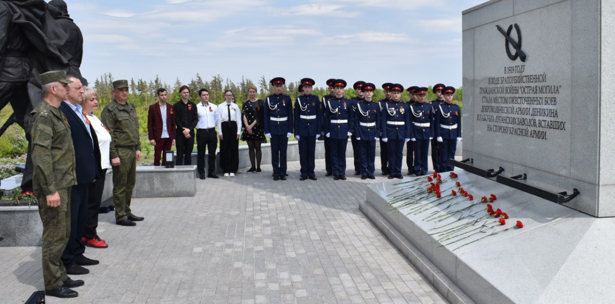 Мемориал "Острая Могила" в Луганске Мемориал "Острая Могила" в Луганске