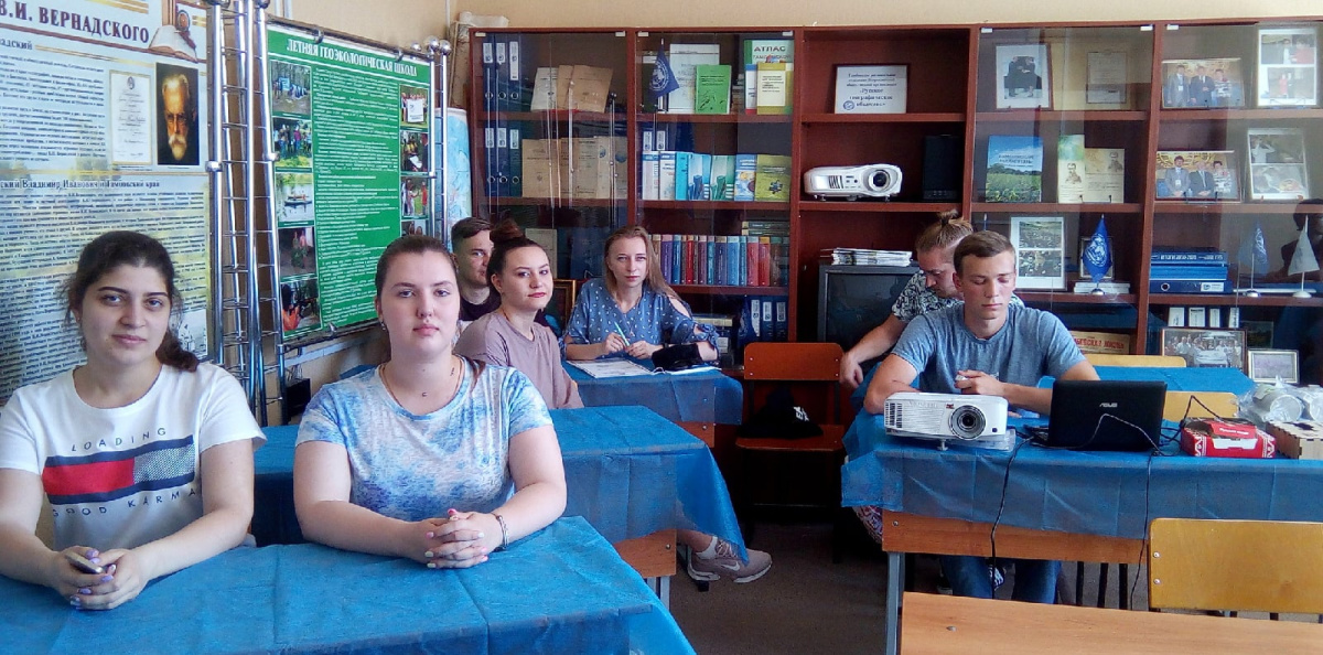 Заседание активистов МК РГО Заседание активистов МК РГО