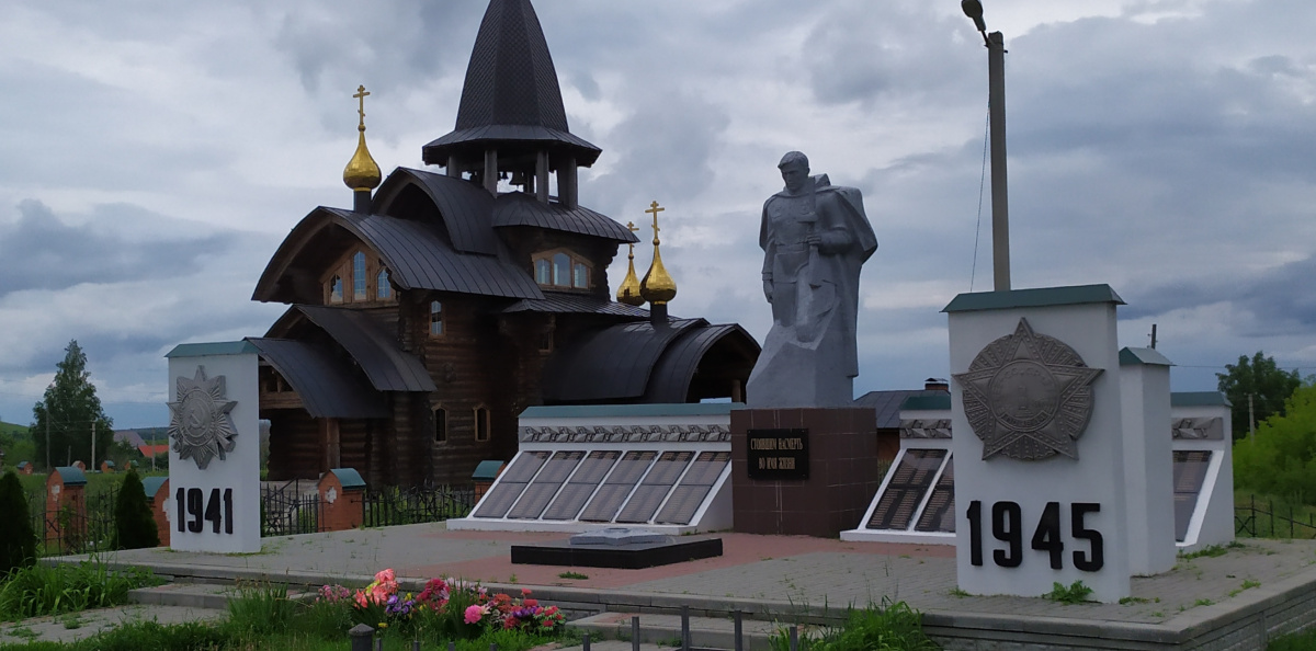 Мемориальный комплекс в Паревке
