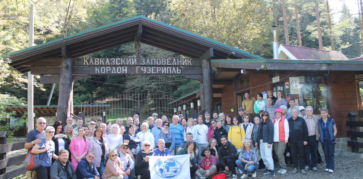 Экскурсия в Кавказский биосферный заповедник Экскурсия в Кавказский биосферный заповедник