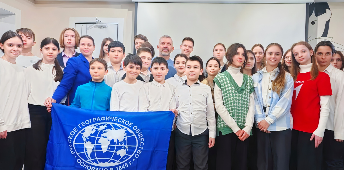 Научно-просветительский лекторий РГО в Судаке Научно-просветительский лекторий РГО в Судаке