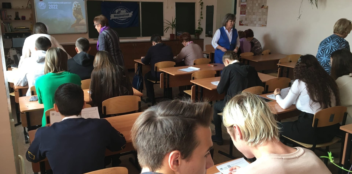 Одна из площадок диктанта в г. Усолье-Сибирское Одна из площадок диктанта в г. Усолье-Сибирское