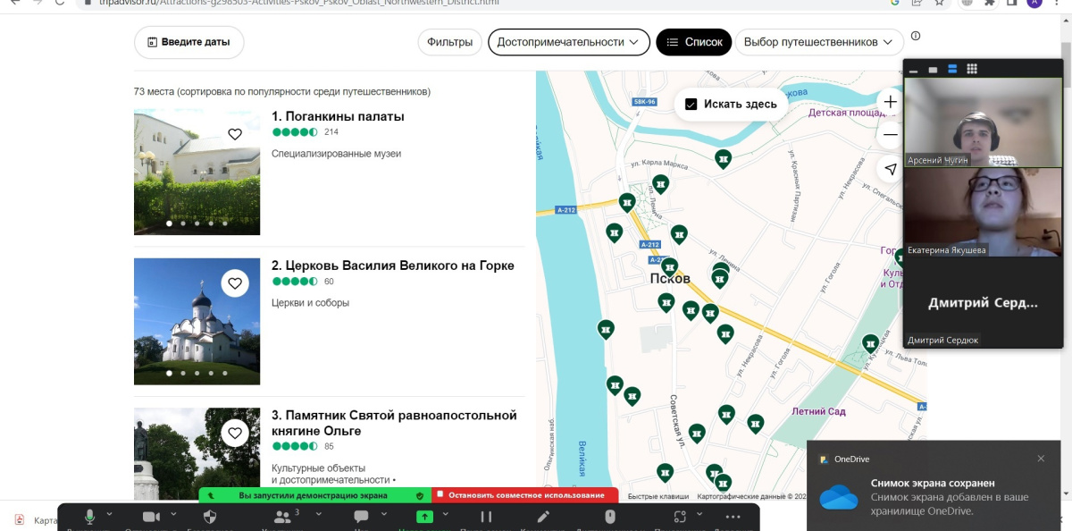 Обсуждение заданий конкурса Обсуждение заданий конкурса
