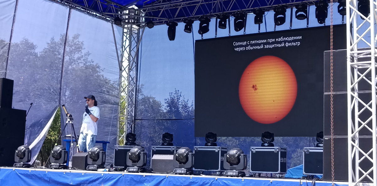 Площадка научно-популярных лекториев астрофеста Площадка научно-популярных лекториев астрофеста