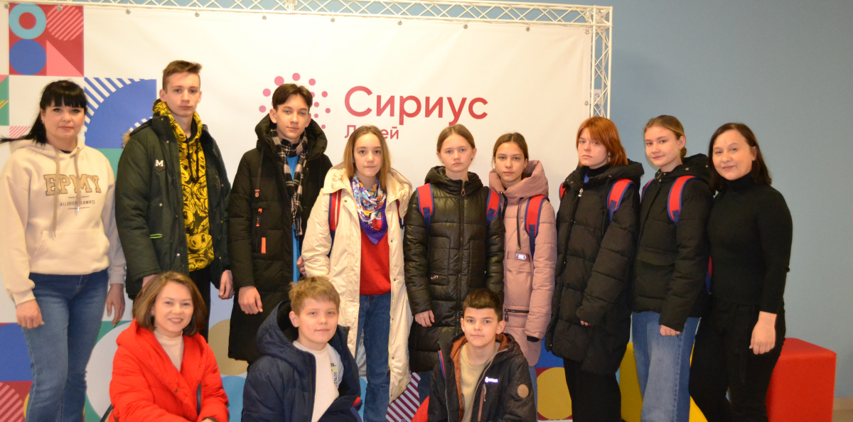 В "Сириусе"