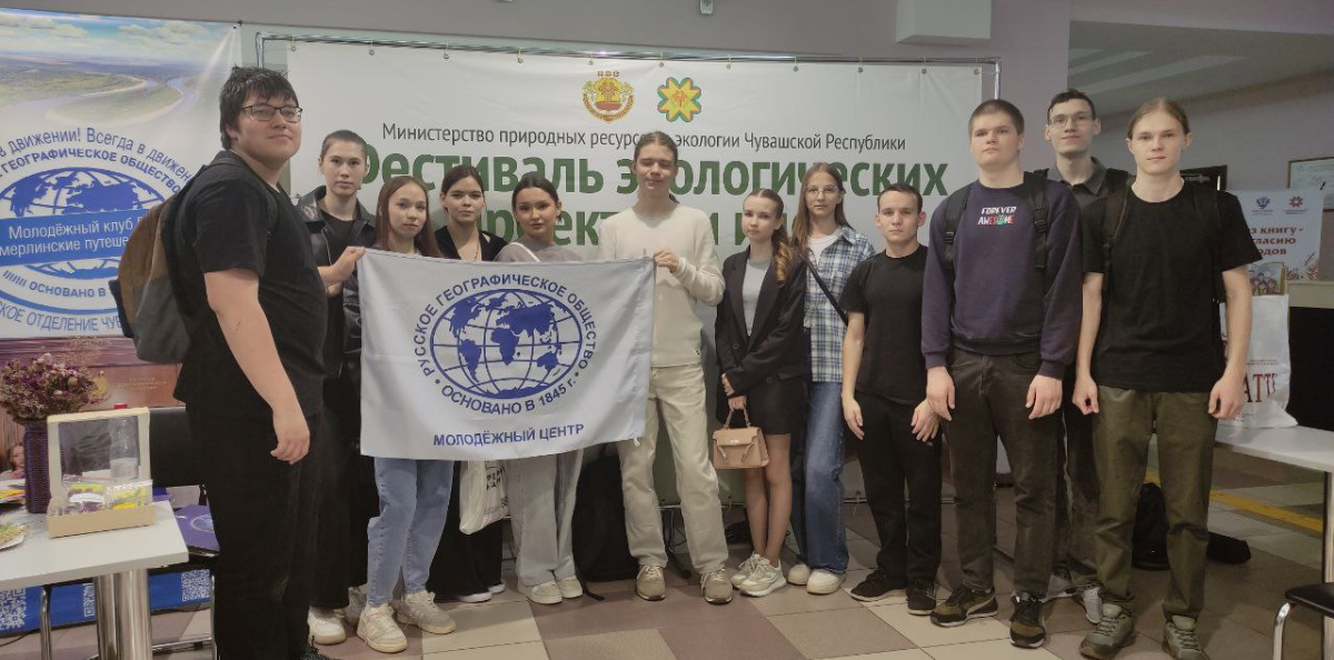 Фестиваль экологических проектов и идей Фестиваль экологических проектов и идей