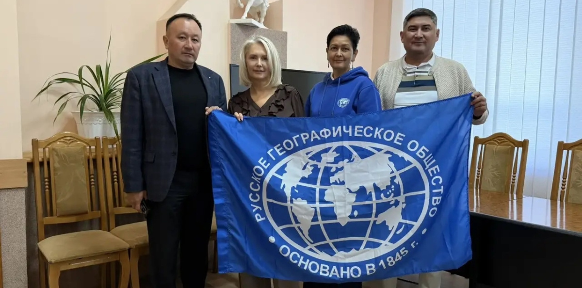 Участники встречи с флагом Русского географического общества