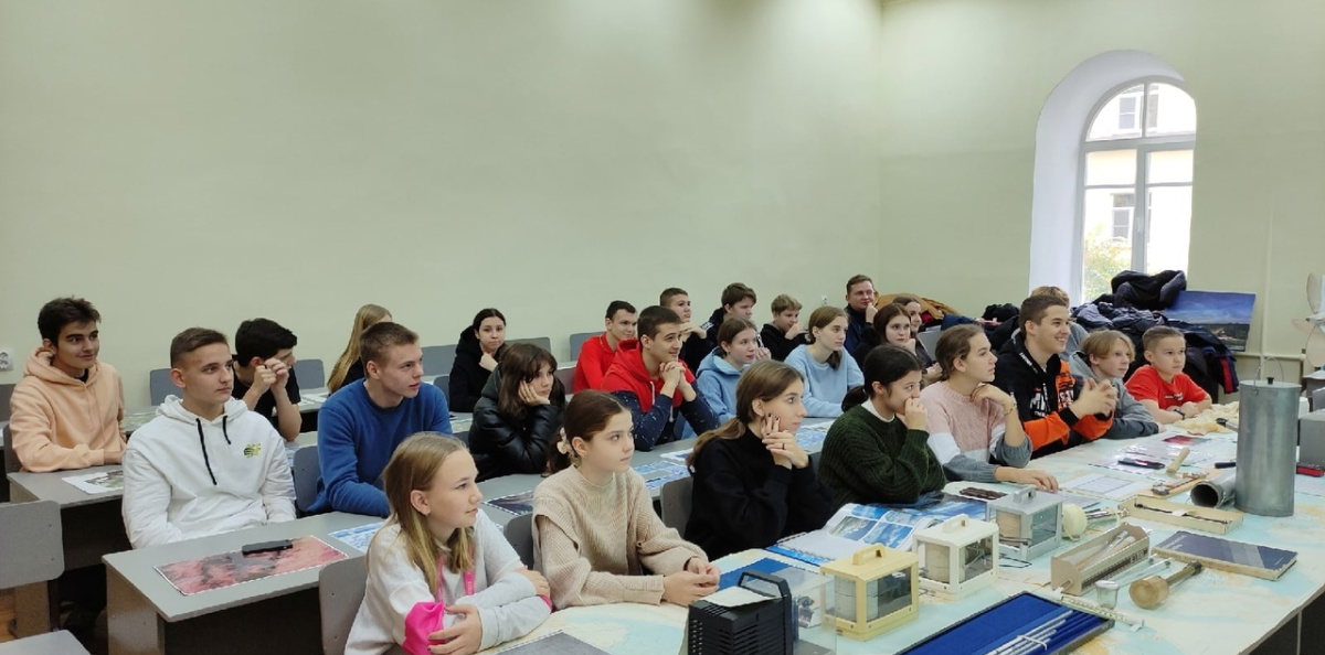 День РГО