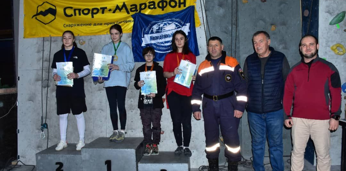 Молодежный клуб РГО