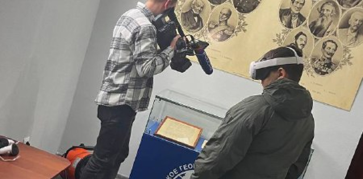 Выставка РГО Выставка РГО