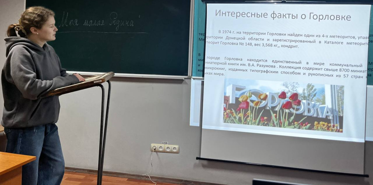 Проектная сессия "Моя малая Родина"
