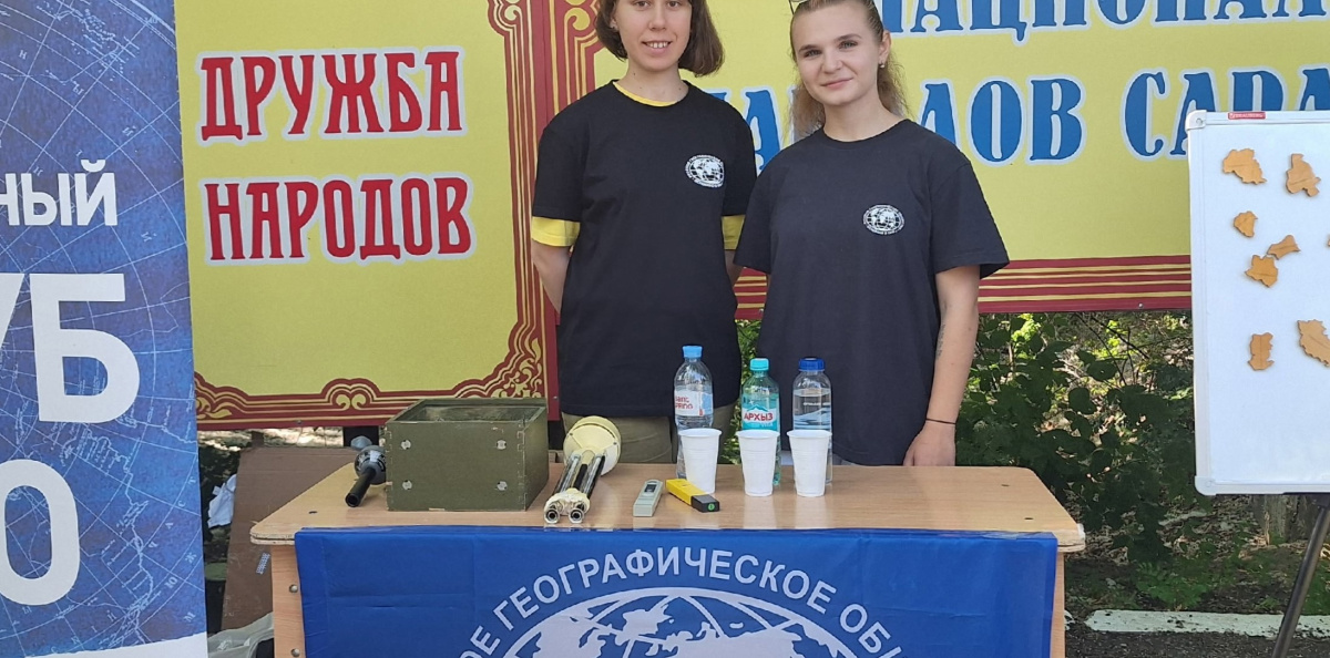 День эколога День эколога