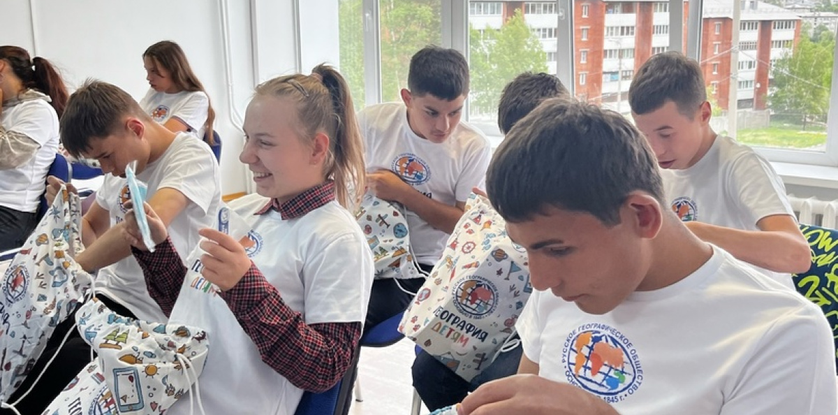 Подарок от РГО Подарок от РГО