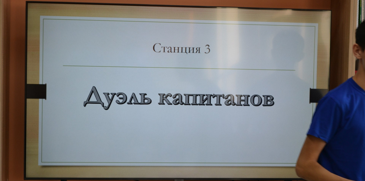 XIII заседание Книжного клуба МК АКО РГО