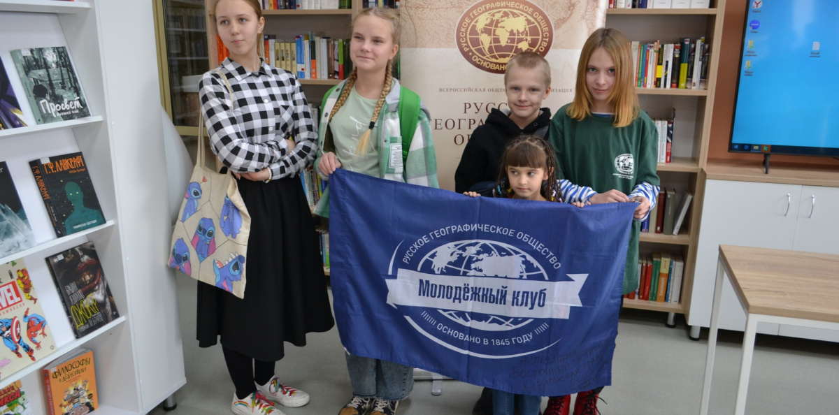 XIII заседание Книжного клуба МК АКО РГО