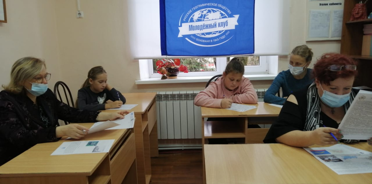 Молодёжный клуб РГО
