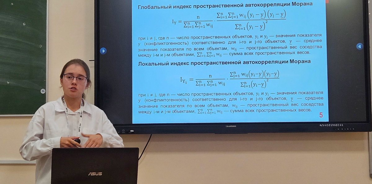 Доклад Екатерины Якушевой Доклад Екатерины Якушевой