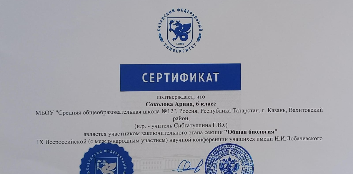 Молодежный клуб РГО "Мишпахтейну"