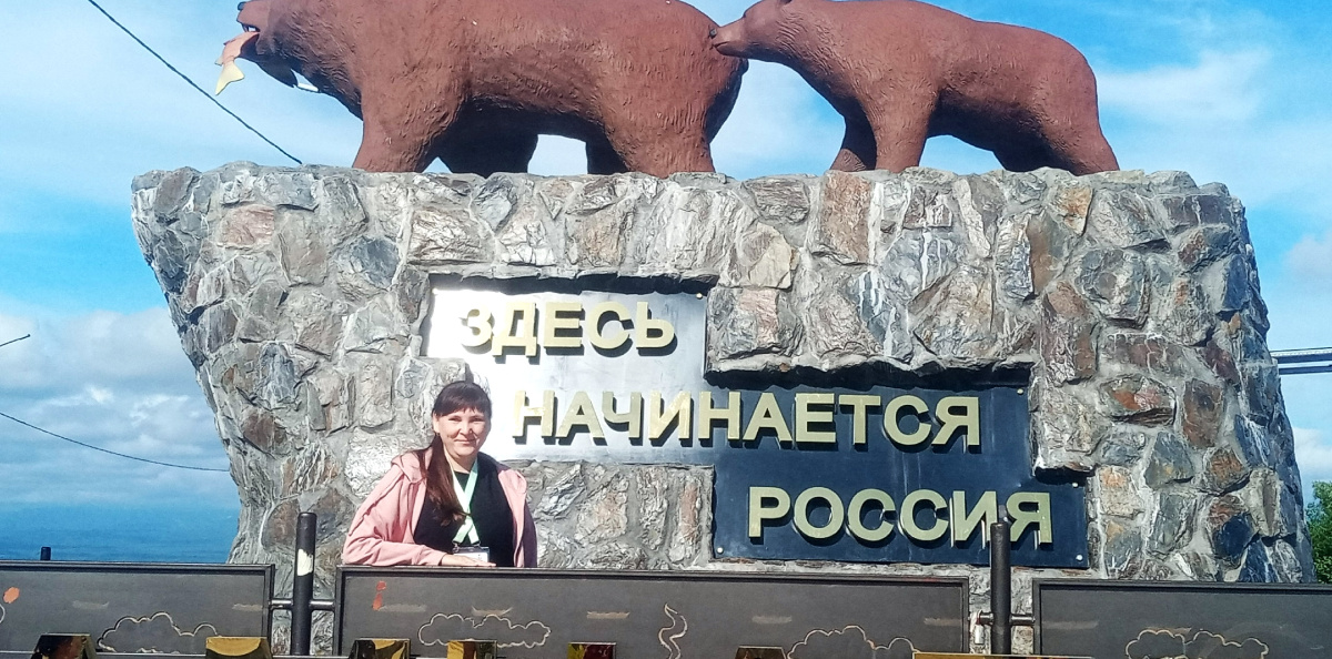 Форум «Экосистема. Заповедный край» Форум «Экосистема. Заповедный край»