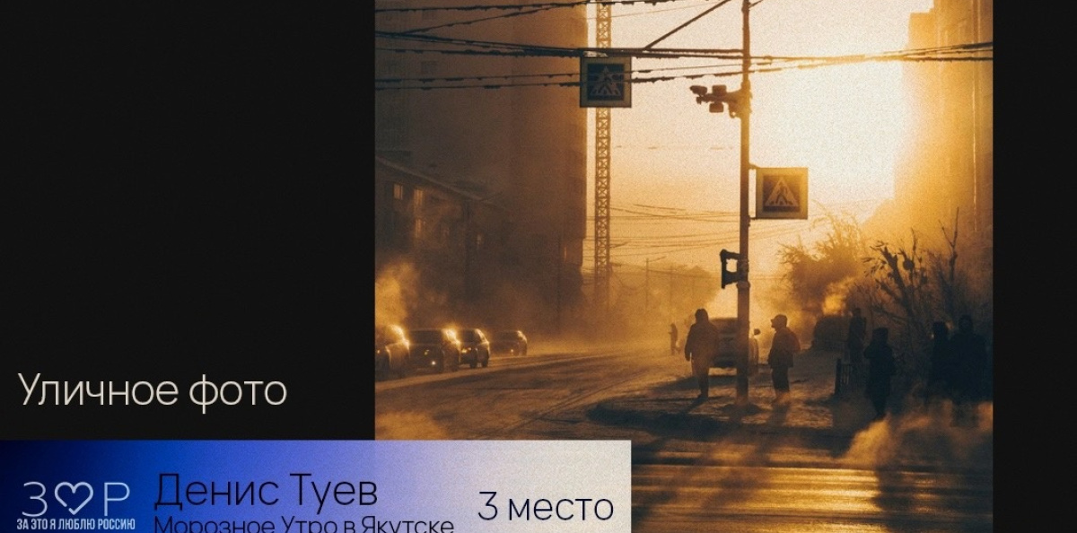 Денис Туев