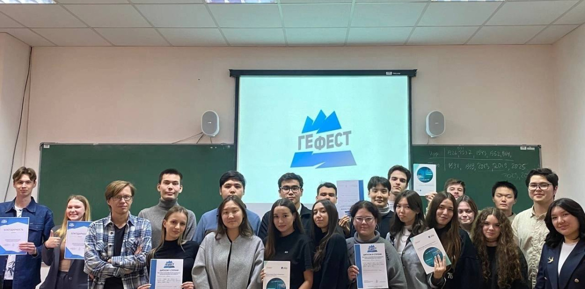 Фестиваль ГеФест в Астане.