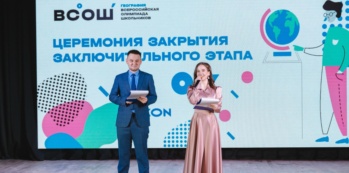 Закиров Марсель — руководитель молодёжного клуба РГО «Север», ведущий церемонии закрытия заключительного этапа олимпиады Закиров Марсель — руководитель молодёжного клуба РГО «Север», ведущий церемонии закрытия заключительного этапа олимпиады