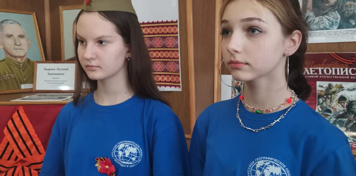 Молодёжный клуб РГО Молодёжный клуб РГО