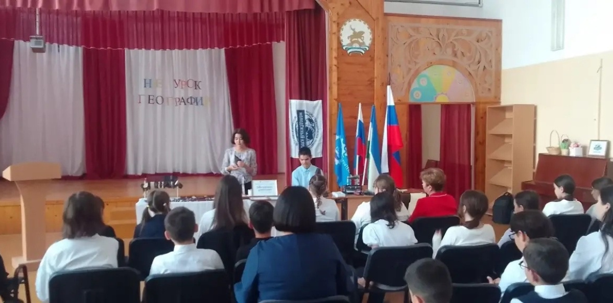 Ведущие «НЕурока географии» на сцене
