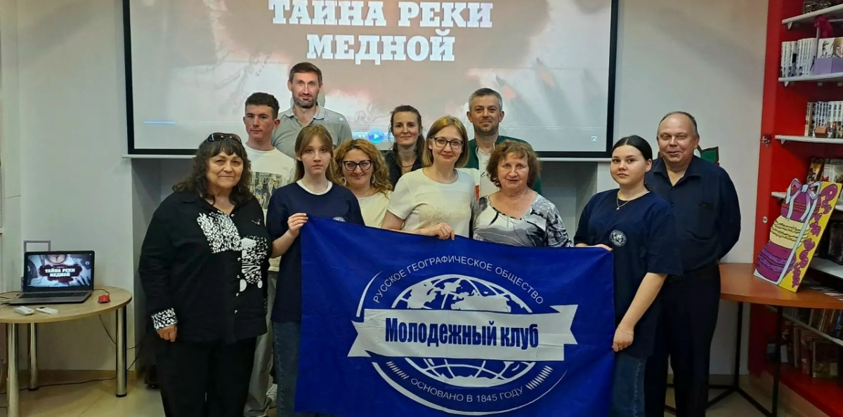 В Армавире состоялся показ фильма «Аляска: тайны реки Медной» В Армавире состоялся показ фильма «Аляска: тайны реки Медной»