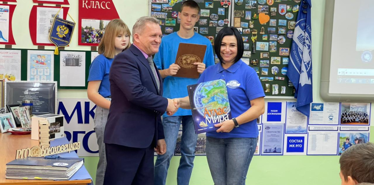 Молодёжный клуб РГО