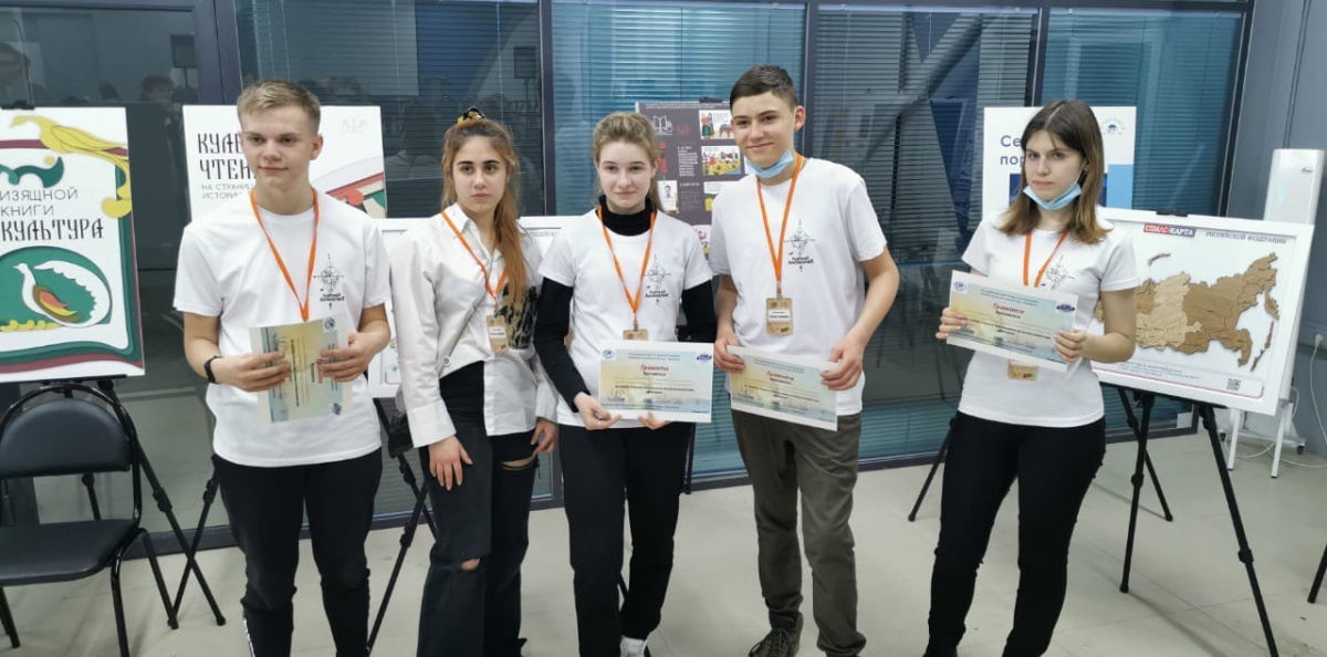 Чемпионат по географии ЦФО
