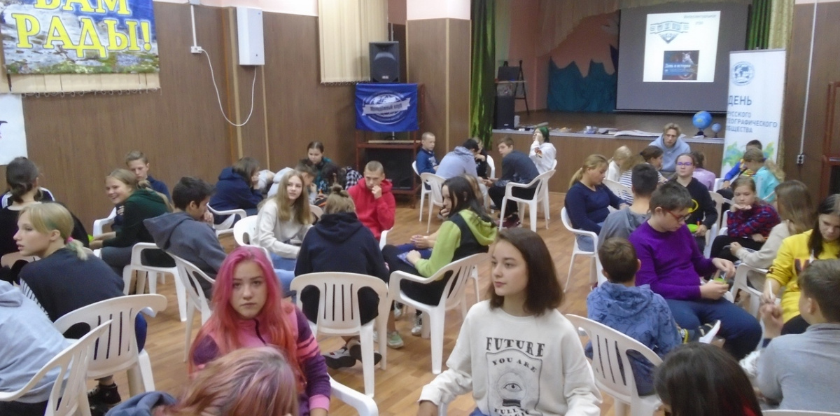 Молодёжный клуб РГО на базе Мурманского областного отделения РГО