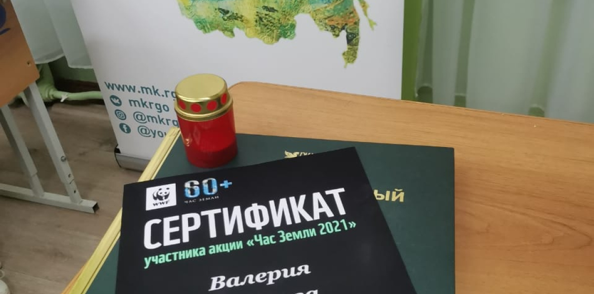 Молодёжный клуб РГО