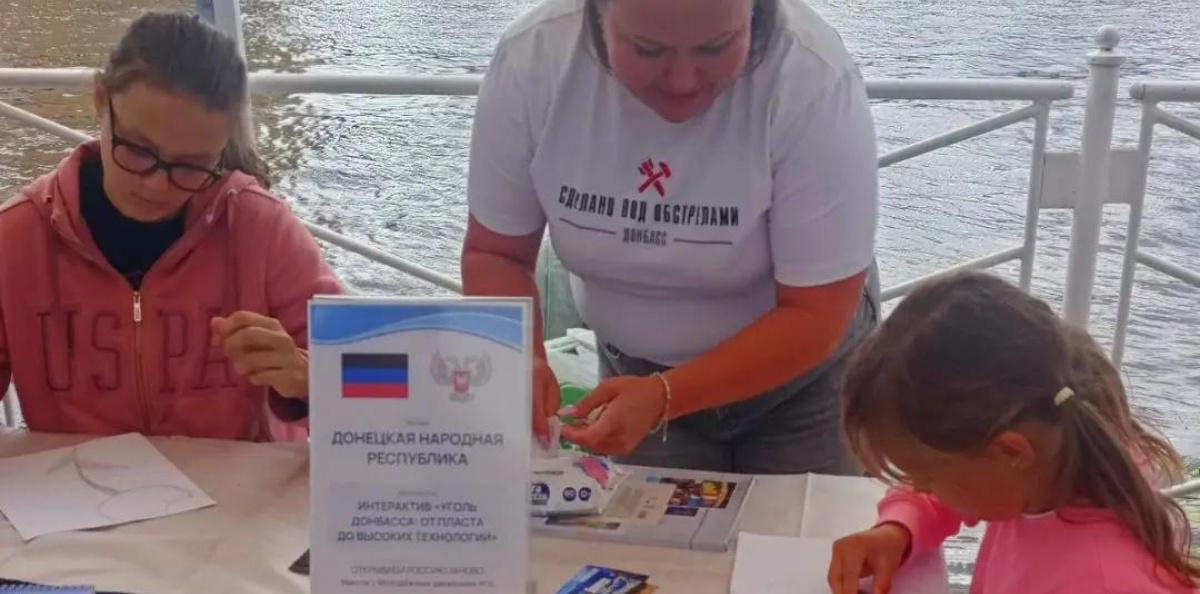 Пресс-служба МЦ РГО ДНР Пресс-служба МЦ РГО ДНР